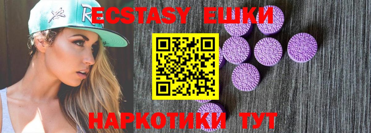 Ecstasy бентли Назарово