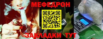 первитин Гатчина