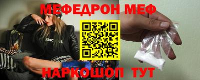 бутират Гагарин