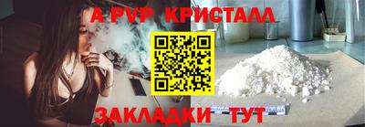первитин Гатчина