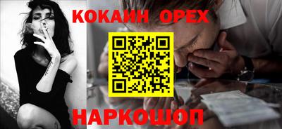 бутират Гагарин