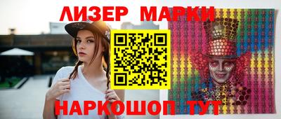 бутират Гагарин