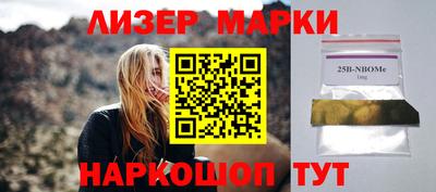 бутират Гагарин
