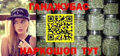 марихуана Гай