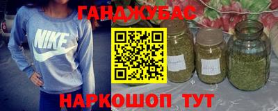 марихуана Гай