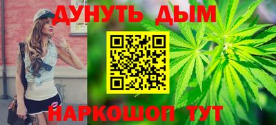 марихуана Гай