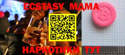 бутират Гагарин