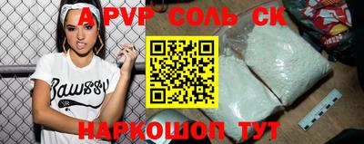 бутират Гагарин