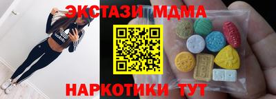 бутират Гагарин