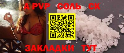 бутират Гагарин