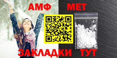 бутират Гагарин