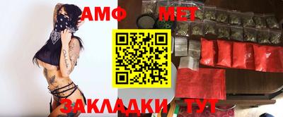 первитин Гатчина