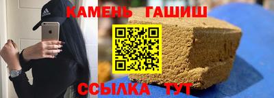 бутират Гагарин