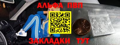бутират Гагарин