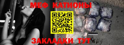 бутират Гагарин