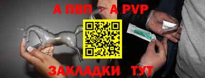 первитин Гатчина