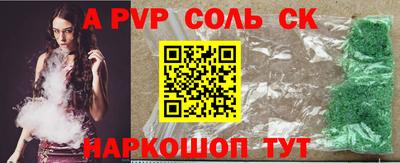первитин Гатчина