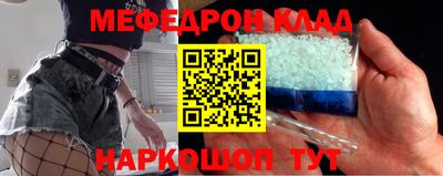 бутират Гагарин