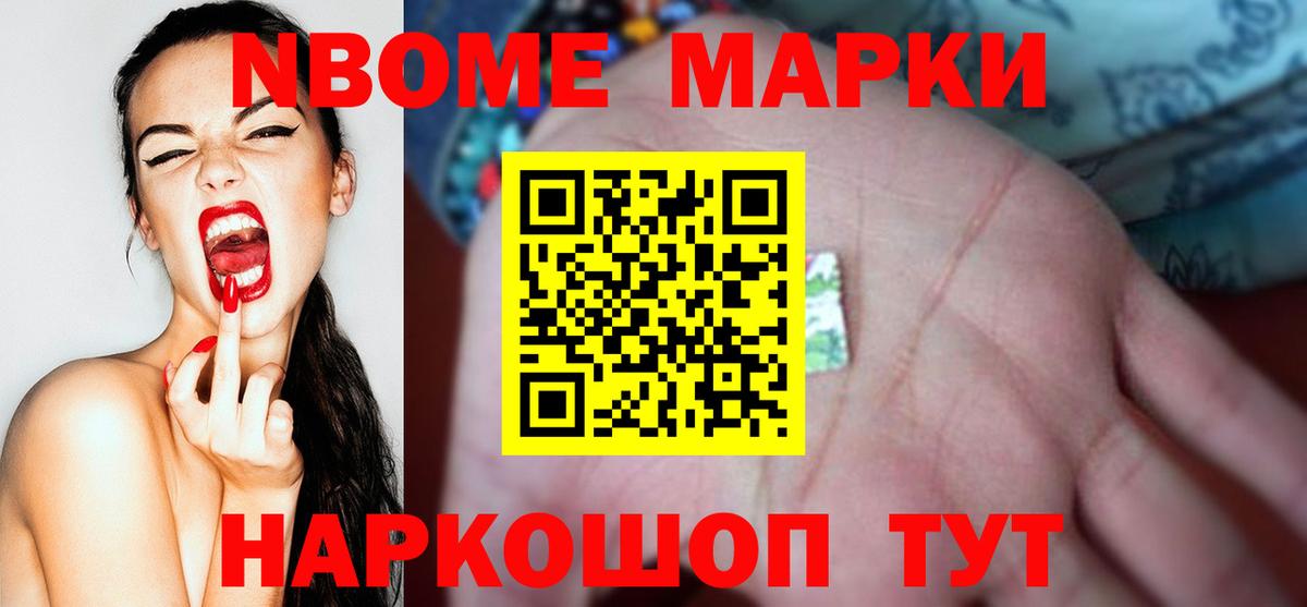 LSD-25 экстази  ЛСД экстази кислота  Вход с VPN  LSD-25 экстази кислота  Назарово 