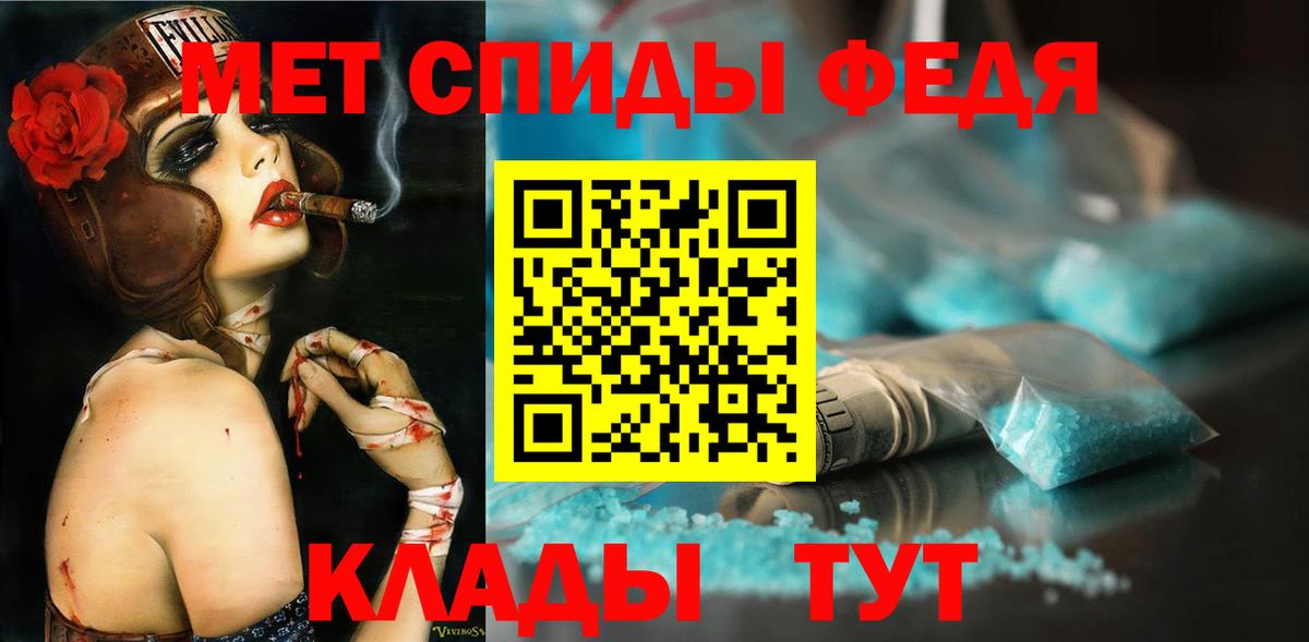 Метамфетамин пудра Назарово