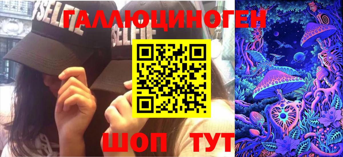 Галлюциногенные грибы Magic Shrooms Назарово