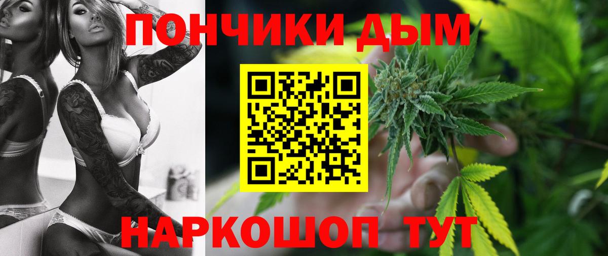 Шишки марихуана AK-47  МАРИХУАНА OG Kush  Канабис конопля  Вход с VPN  Назарово  Шишки марихуана конопля 