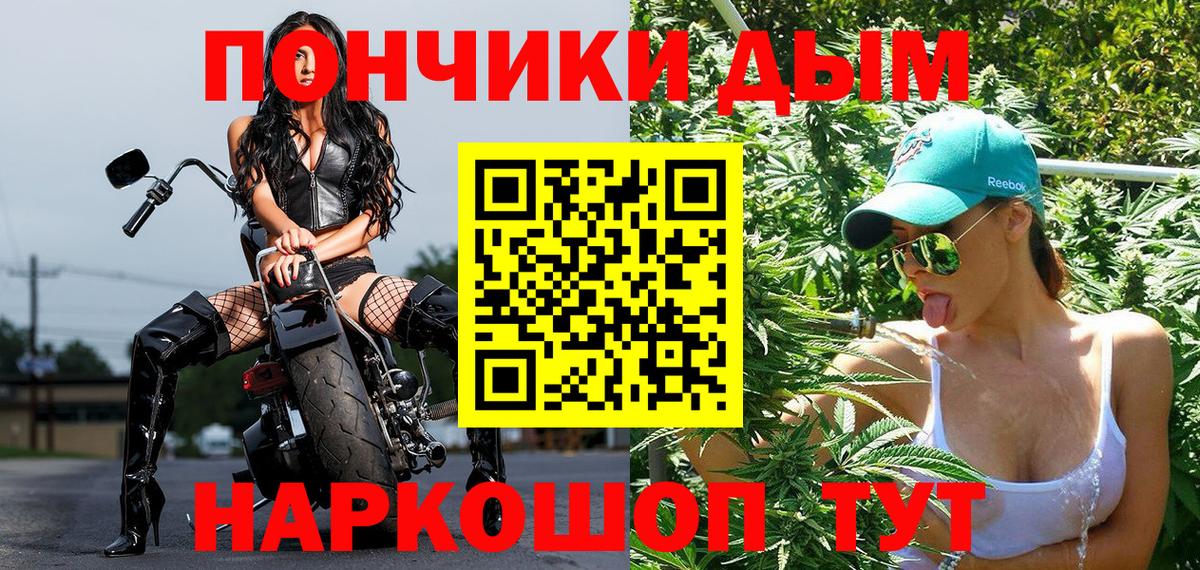 Бошки Шишки AK-47 Назарово